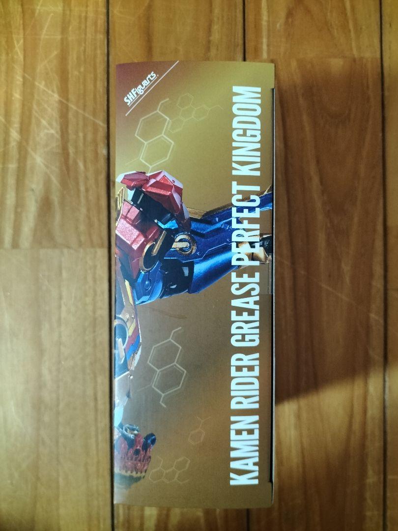 プレバン限定 SH.Figuarts 仮面ライダーグリス パーフェクトキングダム