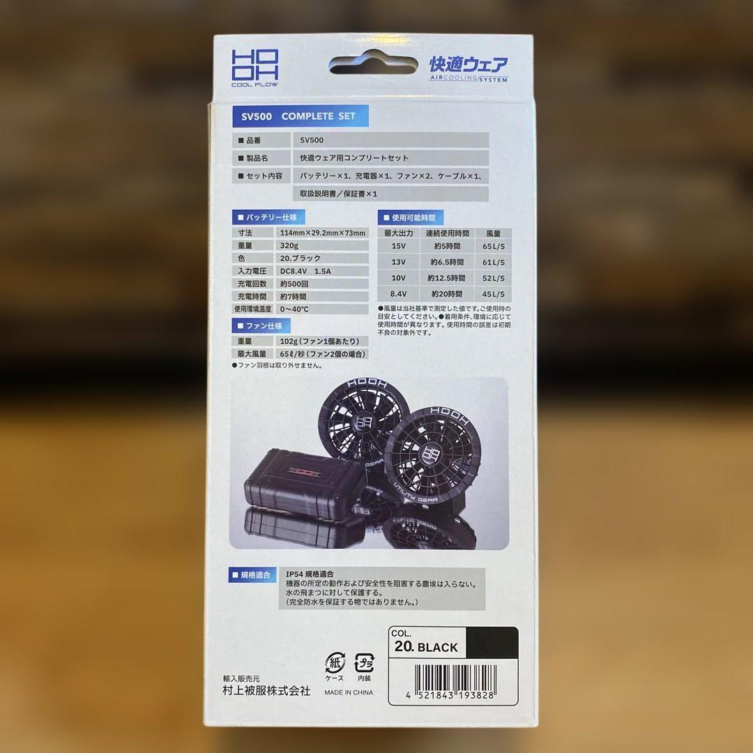 暑さ対策・冷却グッズ POM