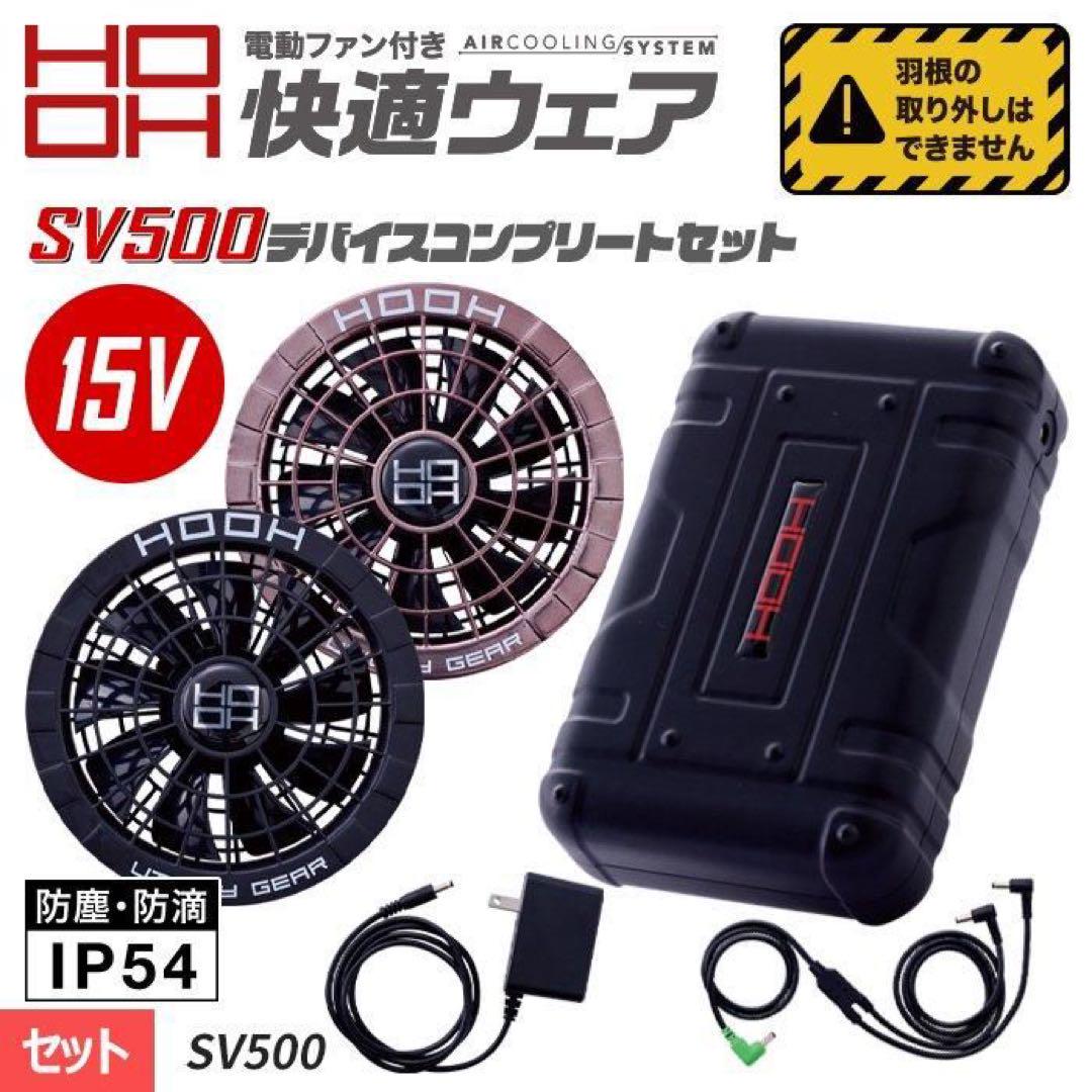 暑さ対策・冷却グッズ POM