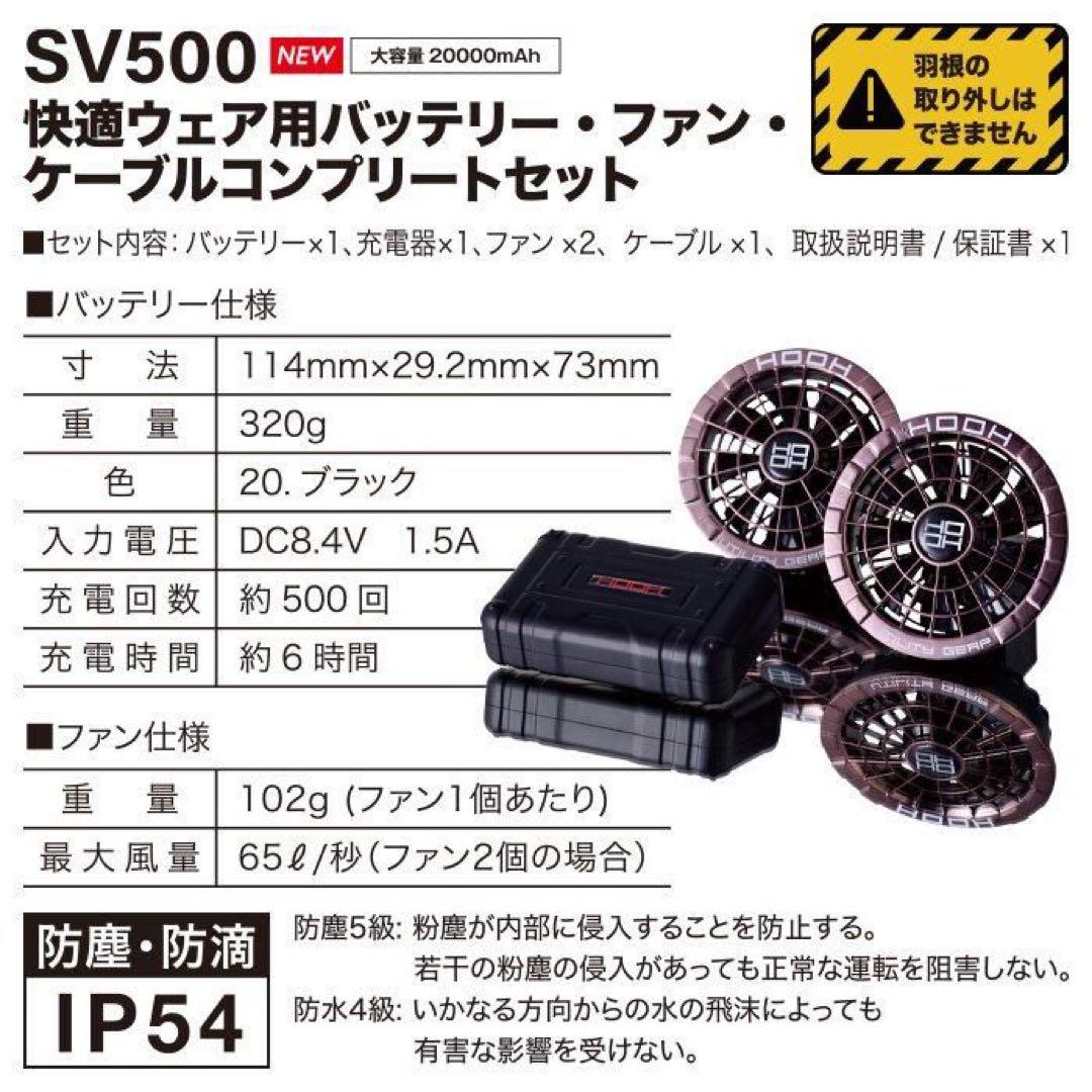 暑さ対策・冷却グッズ POM