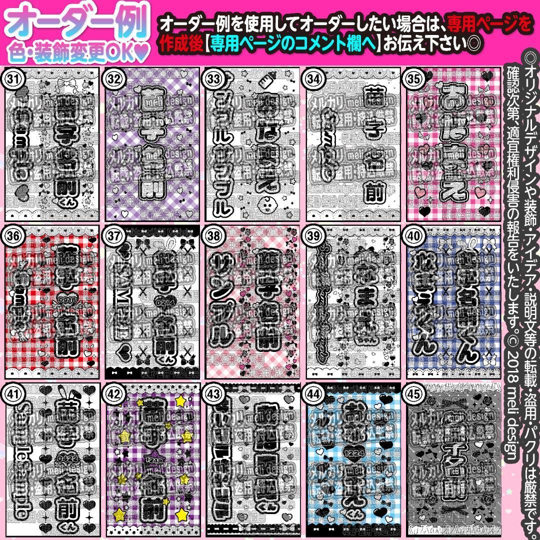 C.様⑅キンブレシート オーダー