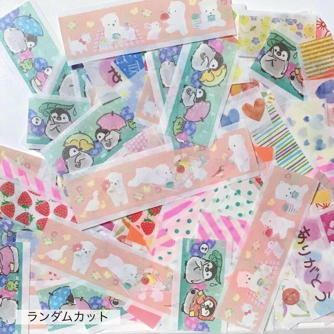 最旬トレンドパンツ マステフレークシールまとめ売り（キャラクター＆デザインもの） その他