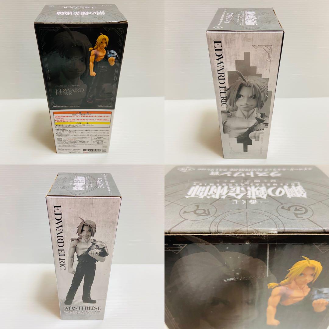 D-1304 一番くじ 鋼の錬金術師 FULLMETAL ALCHEMIST