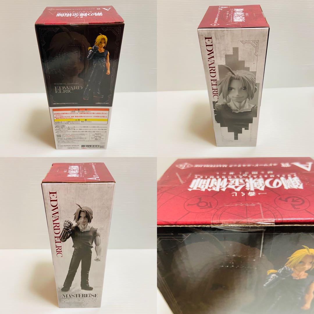 D-1304 一番くじ 鋼の錬金術師 FULLMETAL ALCHEMIST