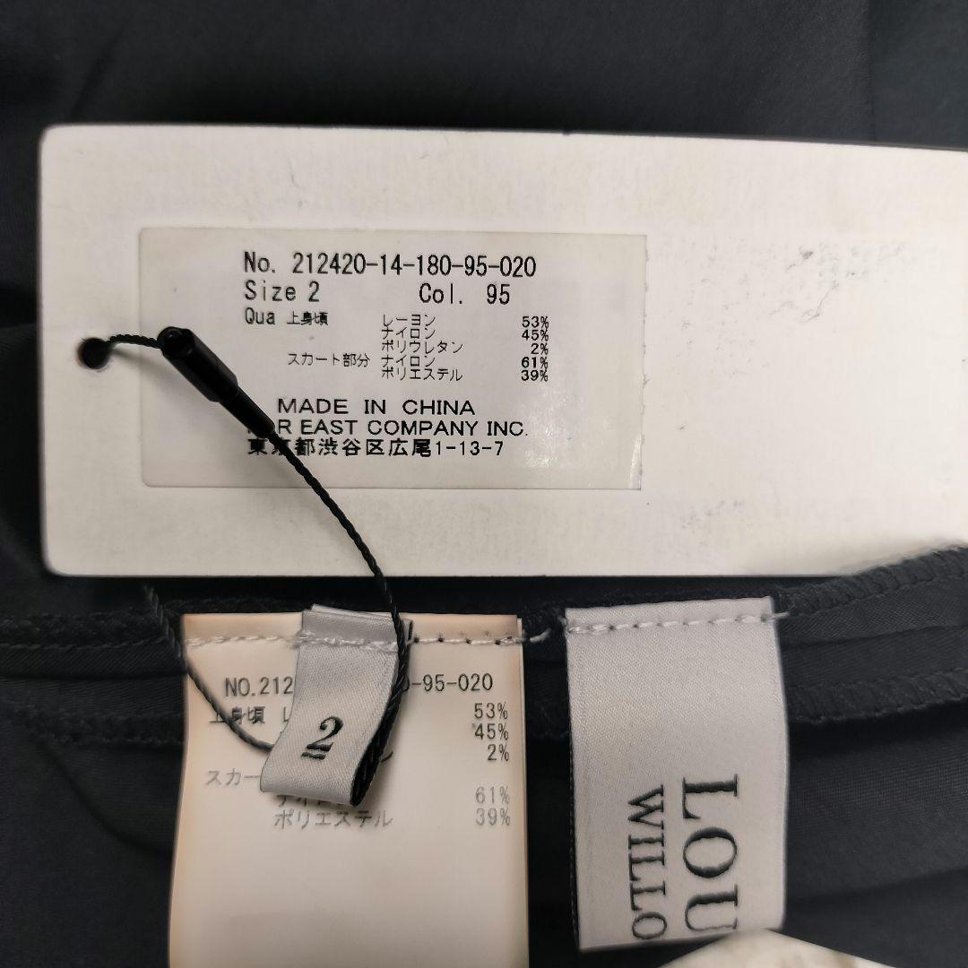 ニット×ギャザーキャミワンピース