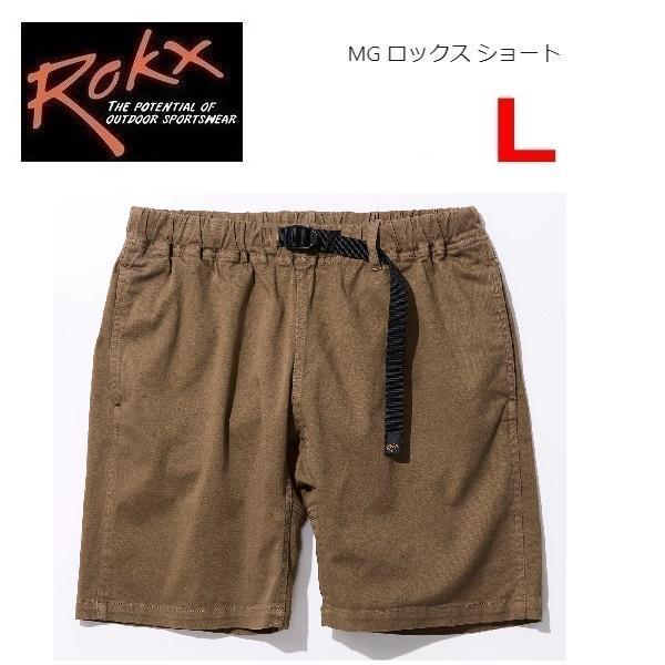 Rokx ロックス MG ロックス ショートパンツ ダークカーキ L