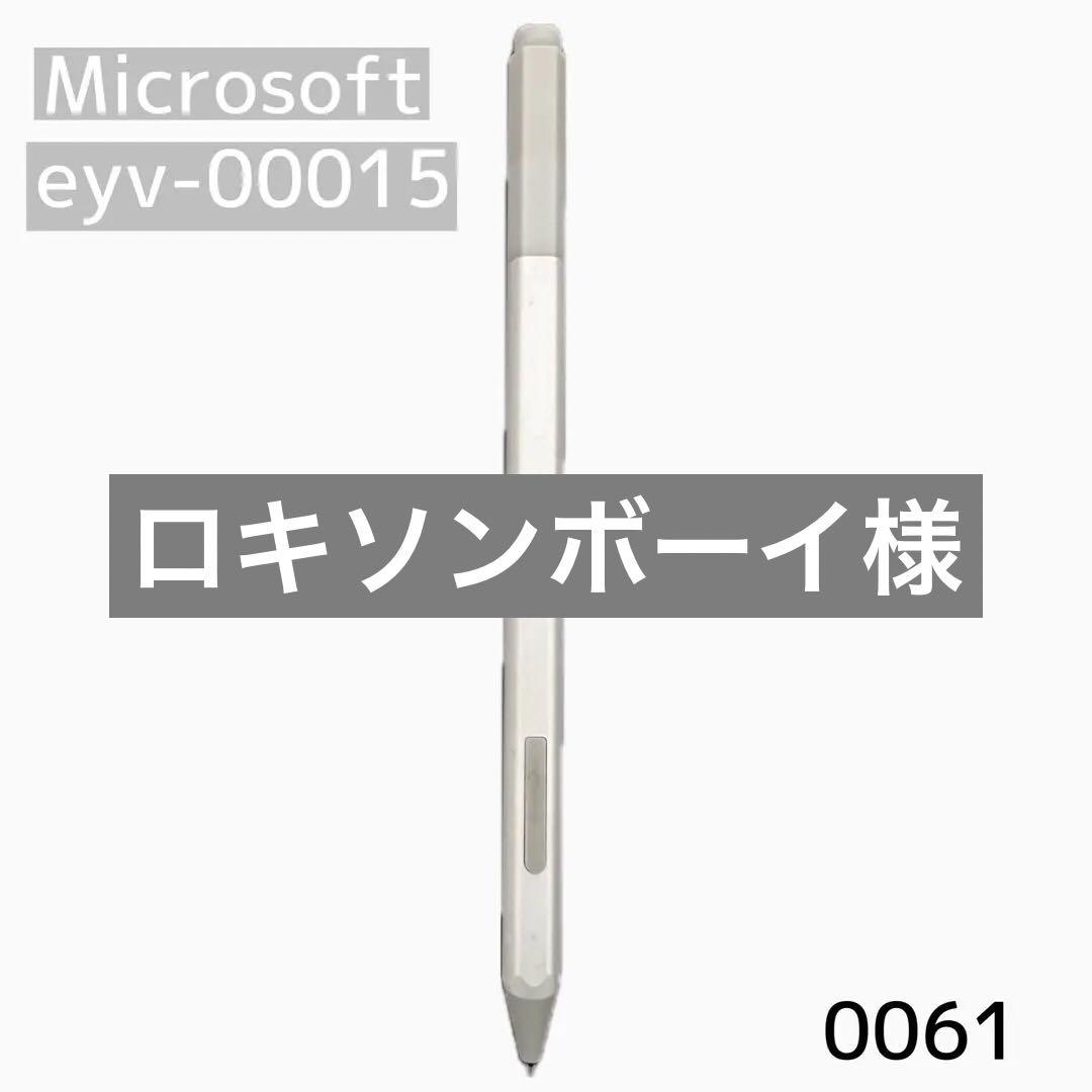 純正　Microsoft タッチペン　箱無し　eyv-00015 1776