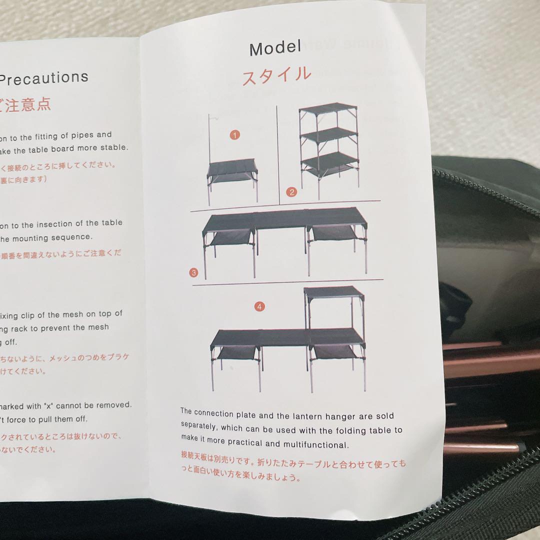 ★新品　未使用　折りたたみテーブル　ブラウン
