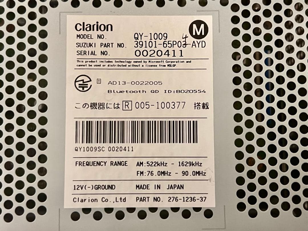 QY-1009 Bluetoothユニット目立った傷や汚れなし