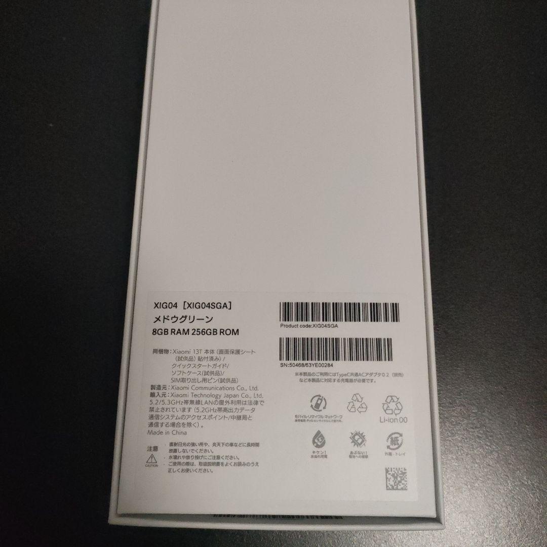 Xiaomi 13T 8GB RAM 256GB ROM 本体　メドウグリーン
