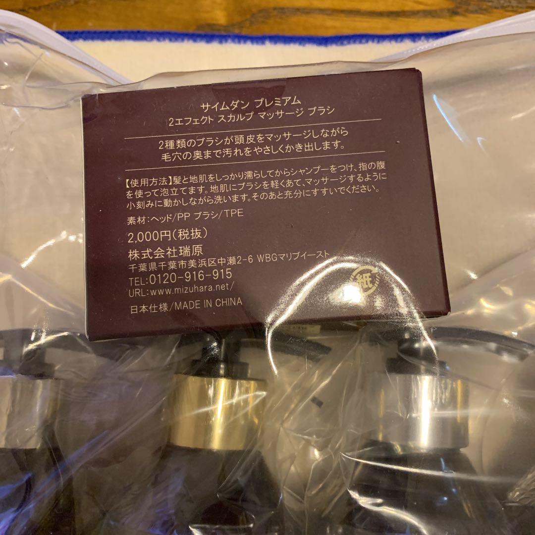 最安値最新作 サイムダン プレミアム リファインHASUOステム シャンプー oNhdA-m19465997324 正規品好評