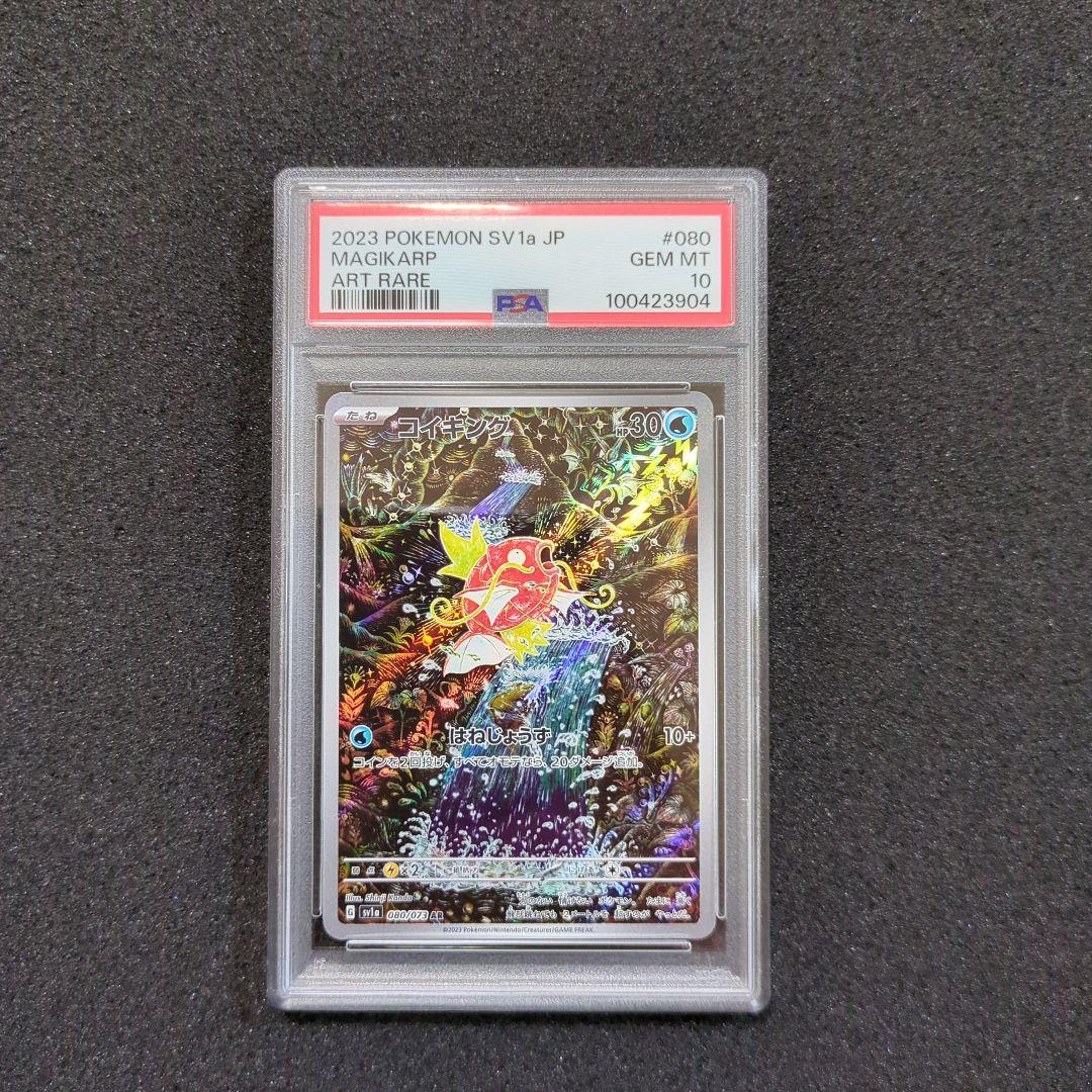 期間限定・お買い得商品: |産地直送 PSA10】バンギラス ポケモンカードゲーム 009/019 L2 LEGEND ポケモンカードゲーム