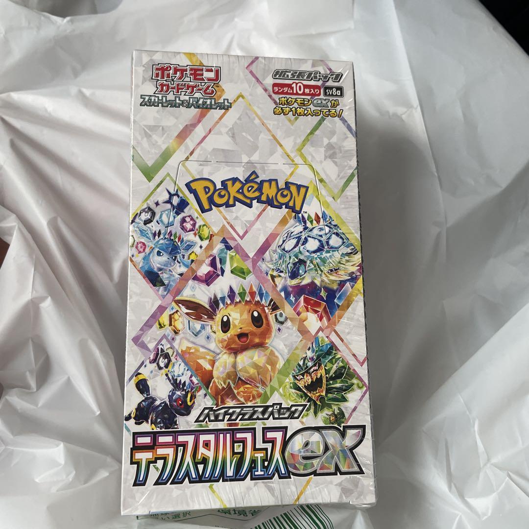 テラスタルフェスex 1BOX シュリンク付き