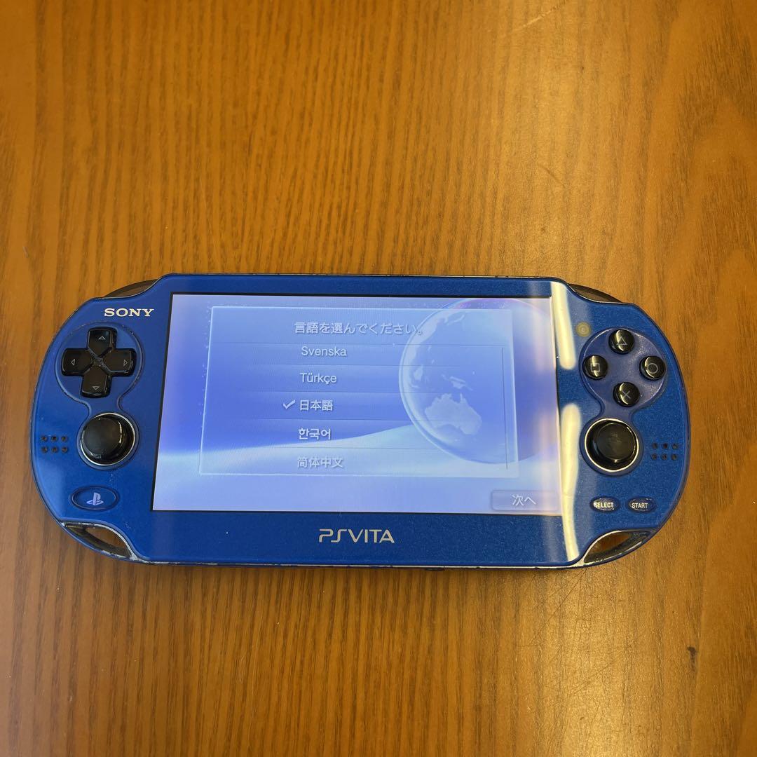 PCH-1000