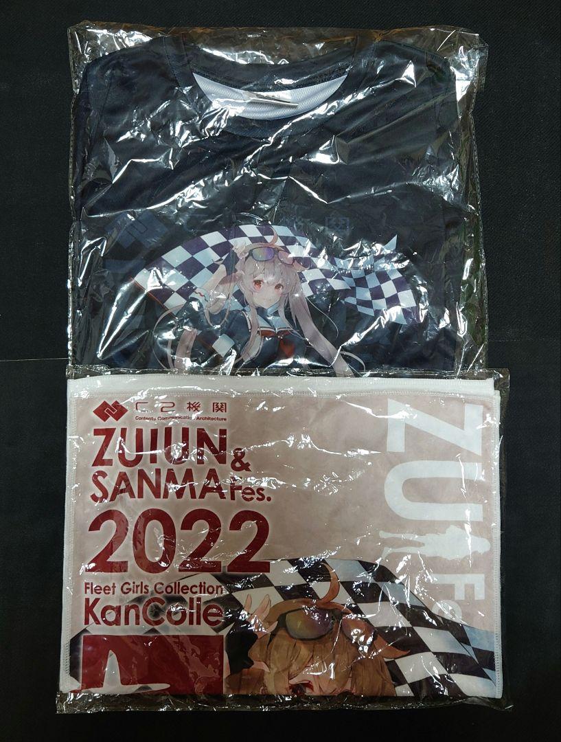 艦これ 村雨 Tシャツ タオル 未開封未使用セット(26日取り下げ)