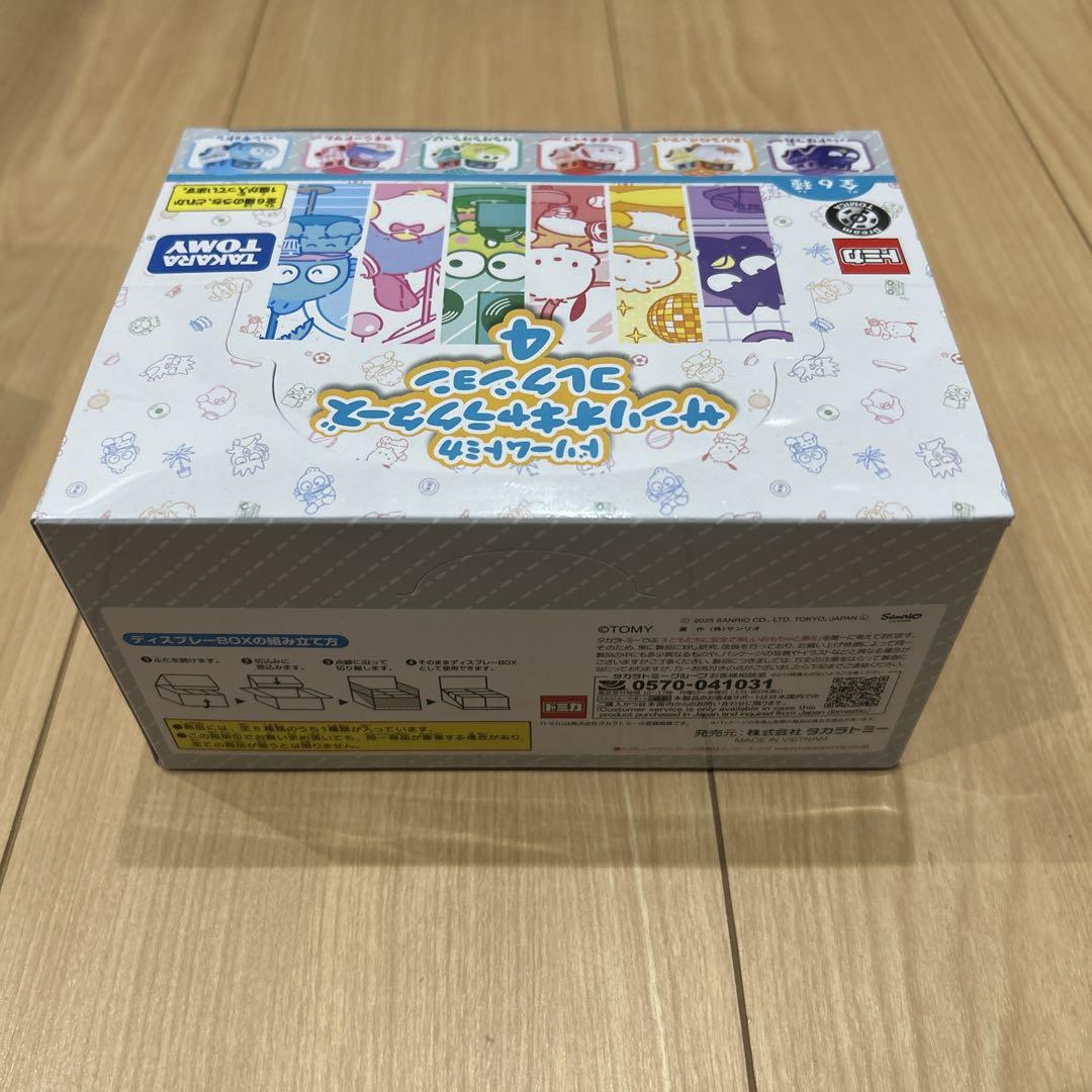 サンリオキャラクターズコレクション 4 ドリームトミカ 全6種類フルセット