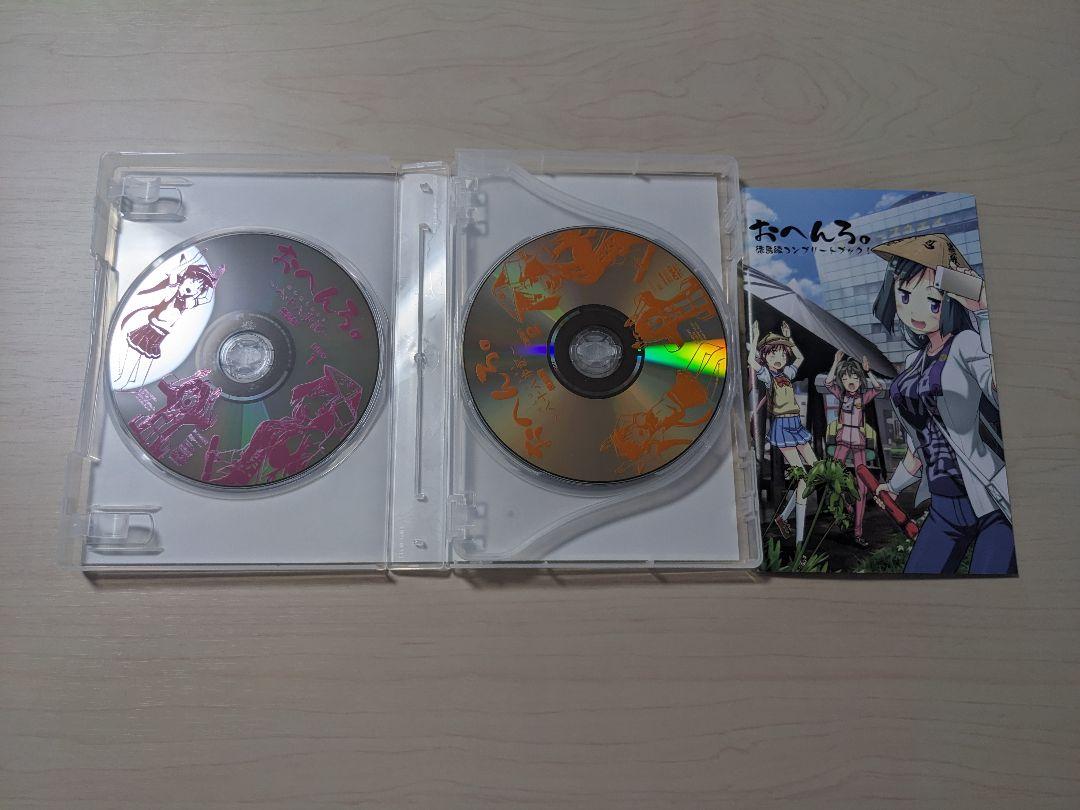 おへんろ。八十八歩記 徳島編 DVD3枚組