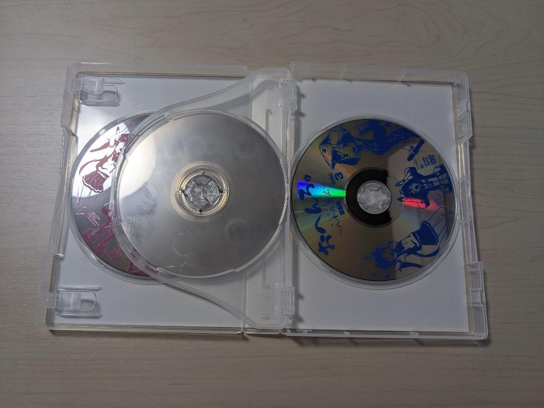 おへんろ。八十八歩記 徳島編 DVD3枚組