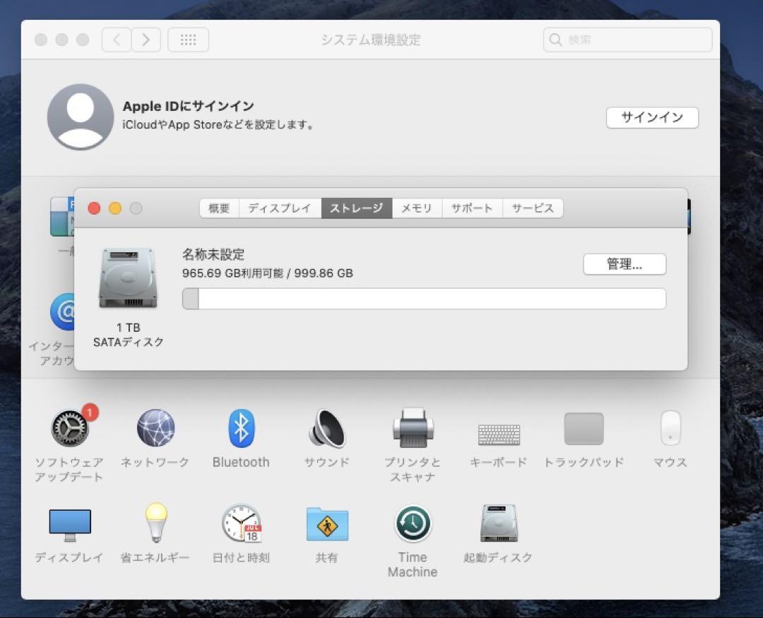 Apple Mac Mini Late 2012 i7/16Gb/1000Gb