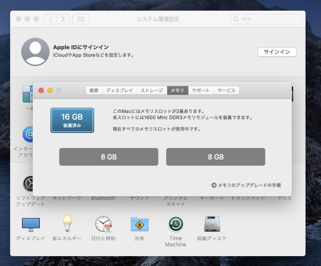Apple Mac Mini Late 2012 i7/16Gb/1000Gb