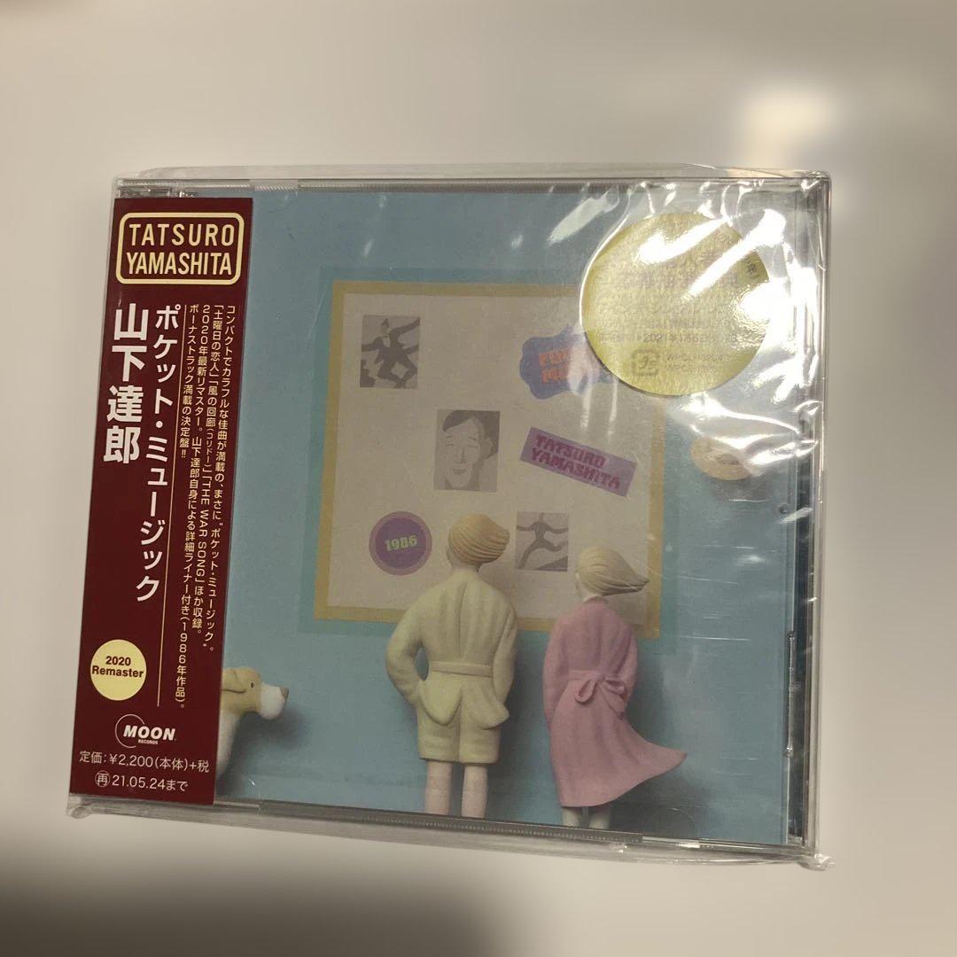 山下達郎／メロディーズ&ポケットミュージック 山下達郎 Tatsuro Yamashita / ポケットミュージック Pocket
