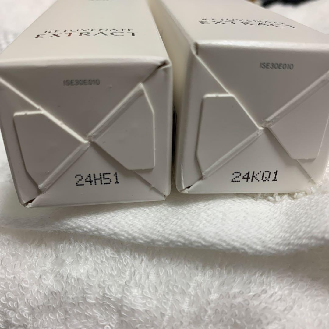 innerSignal インナーシグナル 美容液 新品未開封 2本