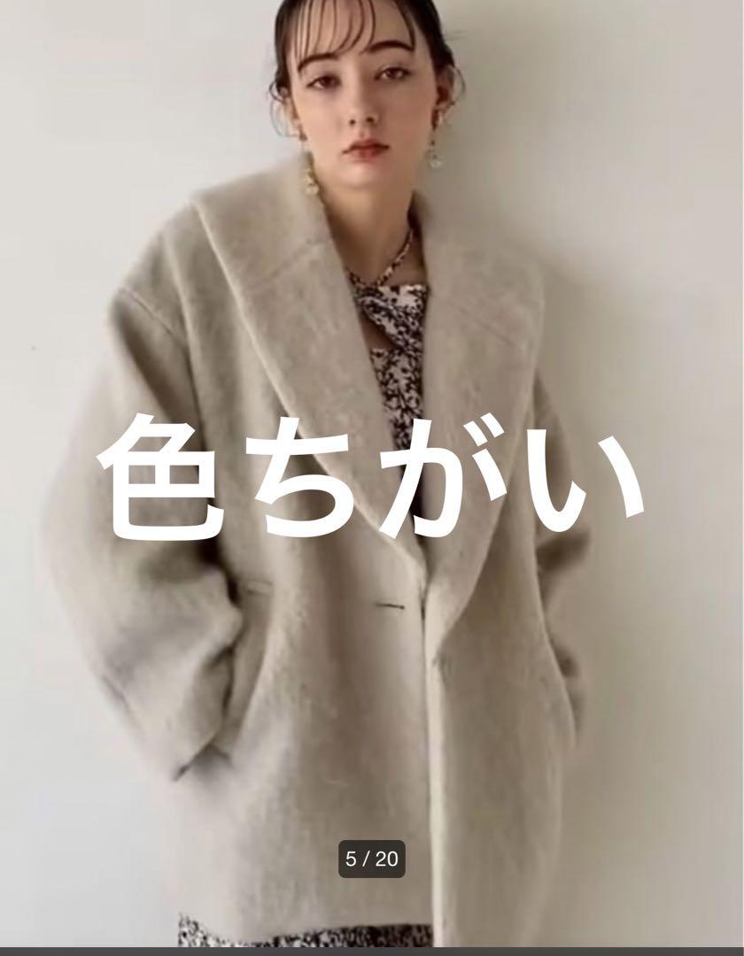 モヘア
