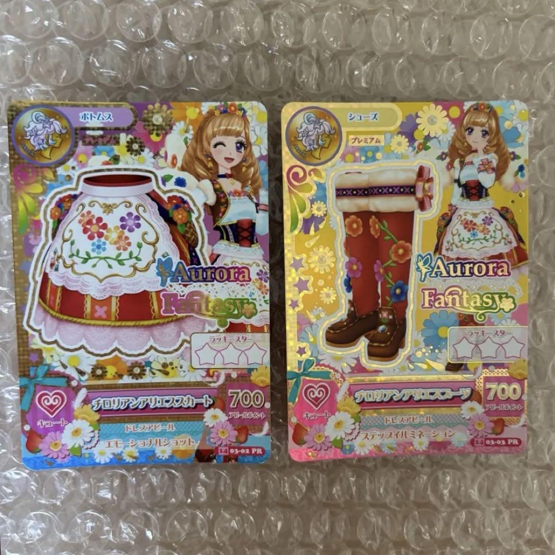 初期アイカツ   チロリアンアリエス　一式 アイカツ チロリアンアリエススカート チロリアンアリエスブーツ