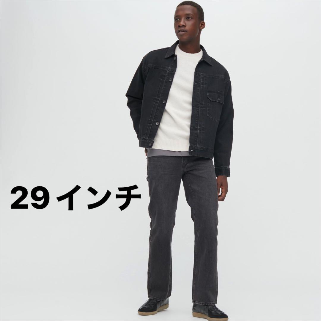 UNIQLO フレアジーンズ
