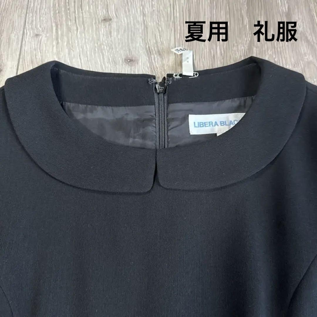 LIBERA BLACK 7分袖　ブラックフォーマル　7