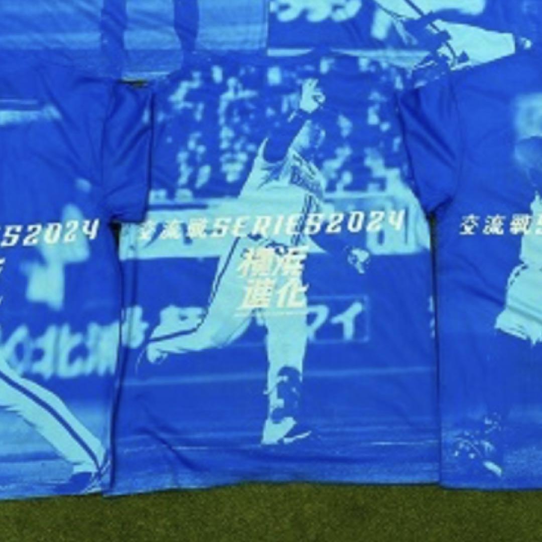 横浜DeNAベイスターズ牧選手 総柄Tシャツ ファンフェス2024 横浜DeNAベイスターズ 牧秀悟 2024交流戦 Tシャツ - メルカリ