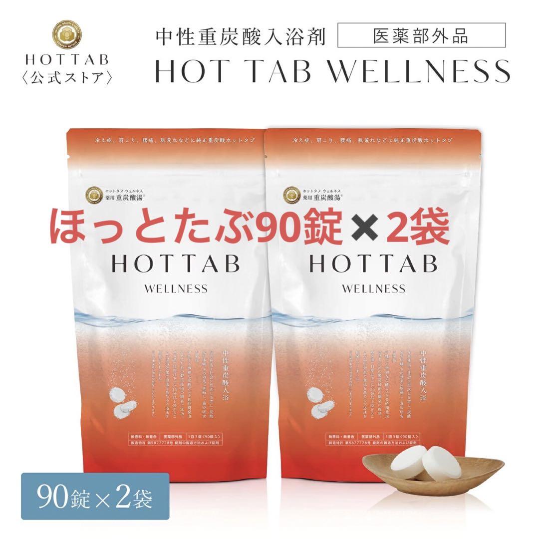 ポールシェリーバスオイル 150ml 4種の中から2種 要コメント