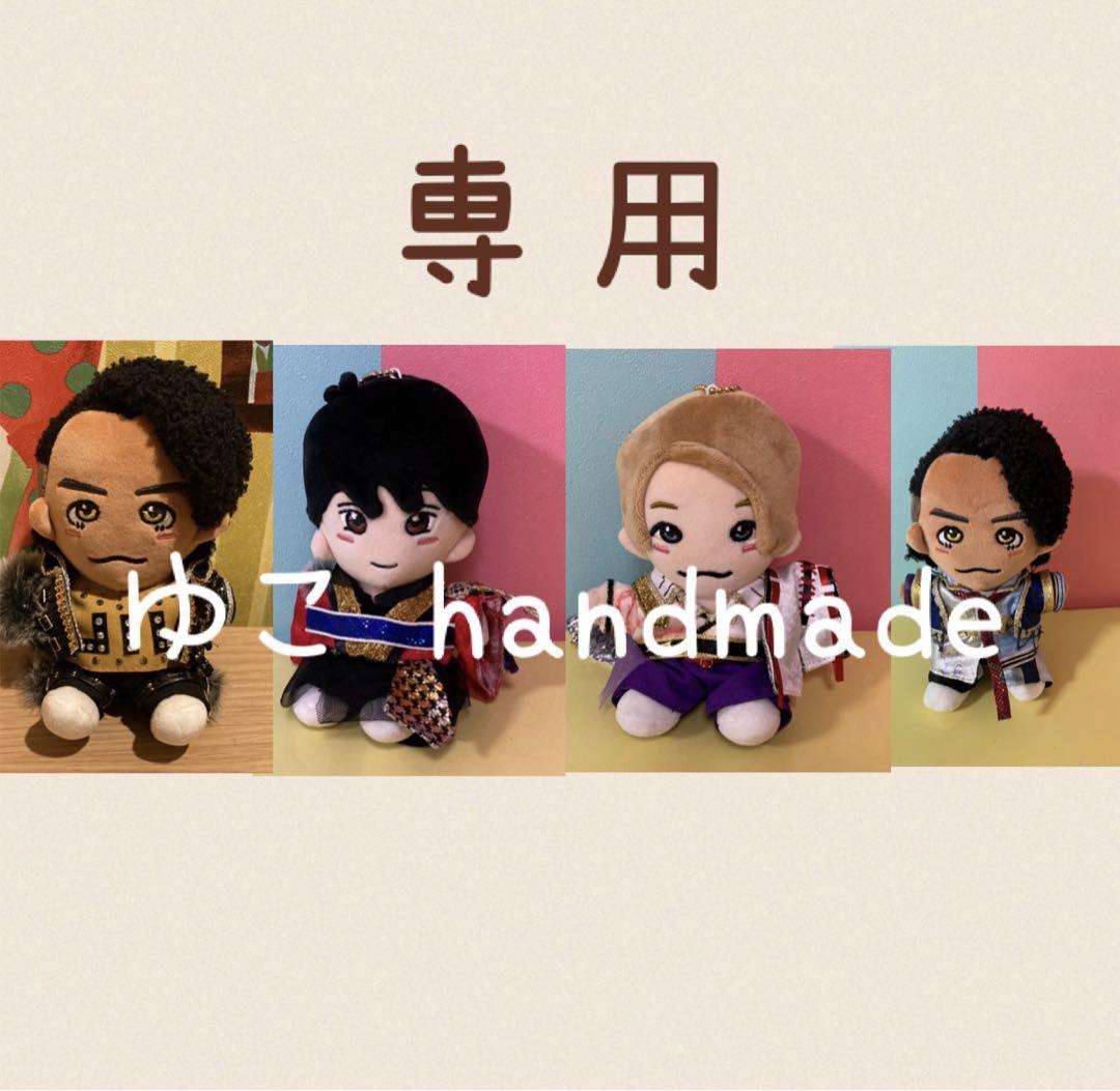 Courtney43様専用