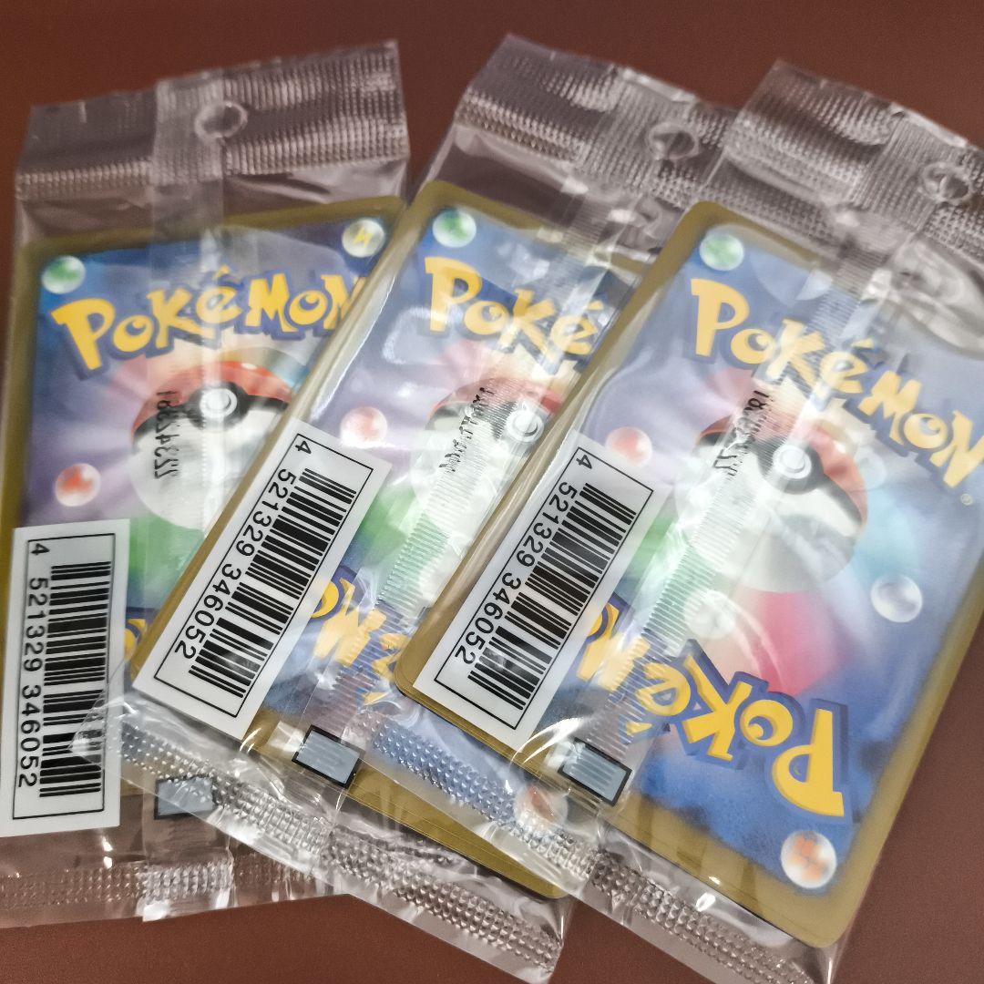 ポケモンカードイラストレーションコンテスト未開封3セット 未開封】ポケモンカード イラストレーションコンテスト2022