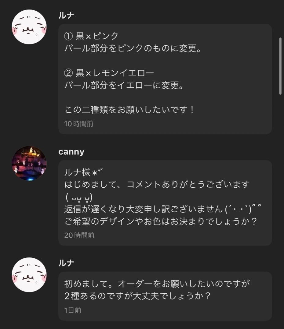 【ルナ様オーダーページ】硬質ケース デコ・B7 ゴシック2点 【ルナ様オーダーページ】硬質ケース デコ・B7 ゴシック2点