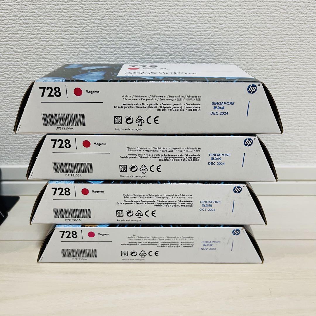 定番のお歳暮＆冬ギフト 値段交渉可能】HP メルカリ - 15本セット インクカートリッジ 728 プリンター・複合機