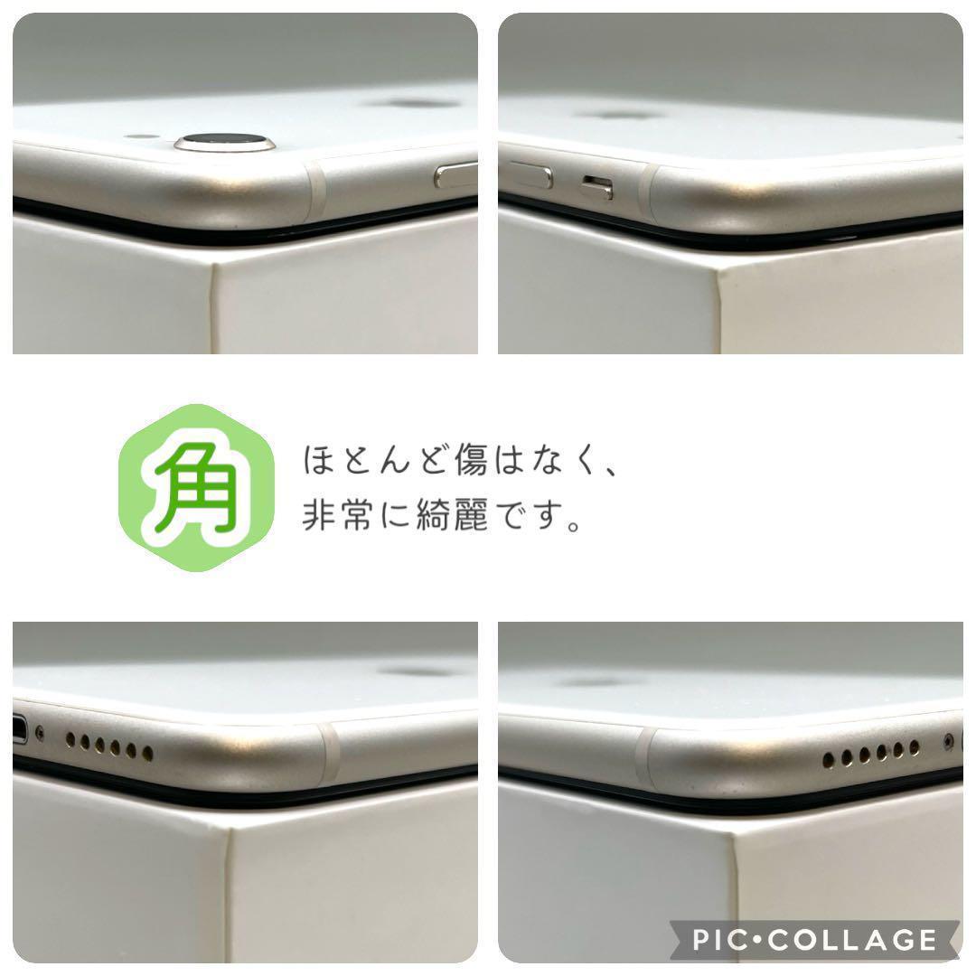 iPhoneSE 第三世代 SE3 本体 64GB SIMフリー スターライト iPhoneSE 第三世代 SE3 本体 64GB SIMフリー スターライト