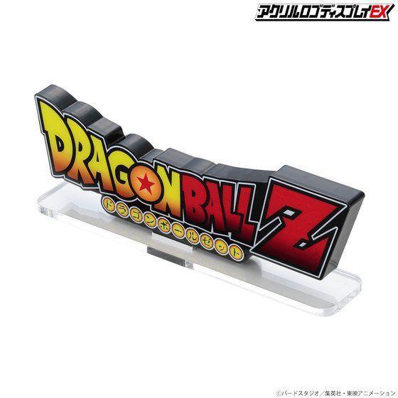 未開封 ドラゴンボール アクリルロゴ 新品・未開封 アクリルロゴディスプレイEX ドラゴンボール改