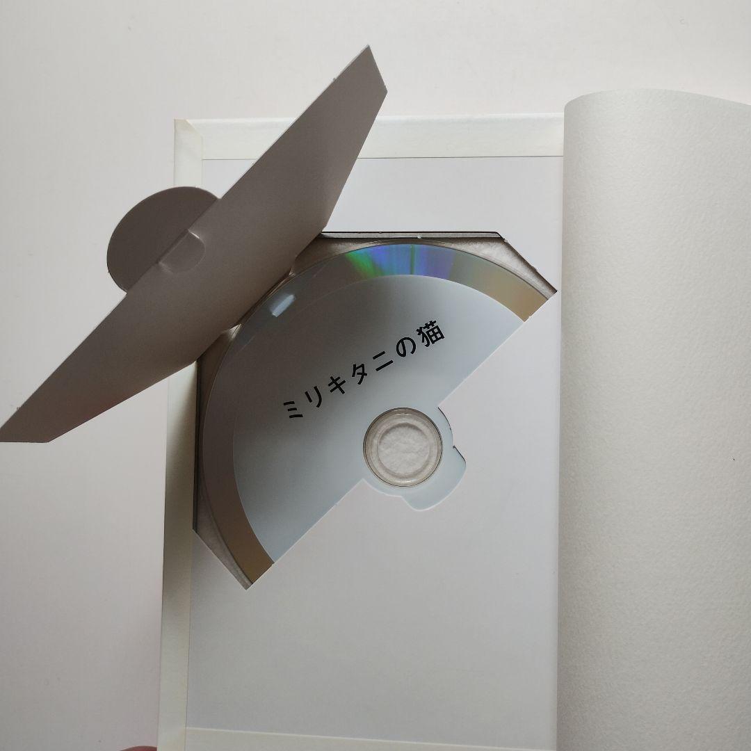 【きれいめファッション51選】上品さと清潔感をキープし 84 ミリキタニの猫 DVD付き その他