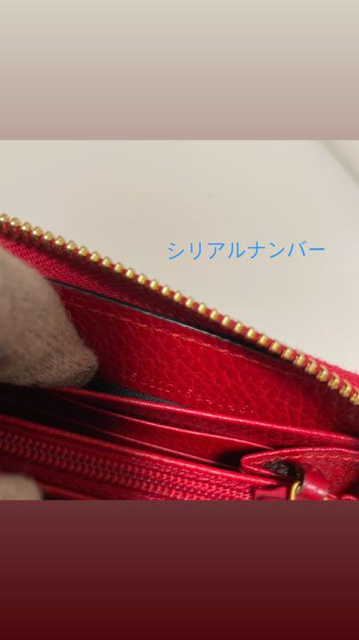 豊富なお得 GUCCI 長財布 MoYiH-m19477738644 在庫人気