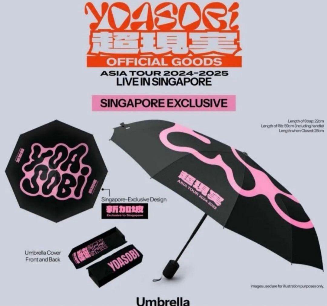 YOASOBI シンガポール限定折りたたみ傘 日本未発売 YOASOBI