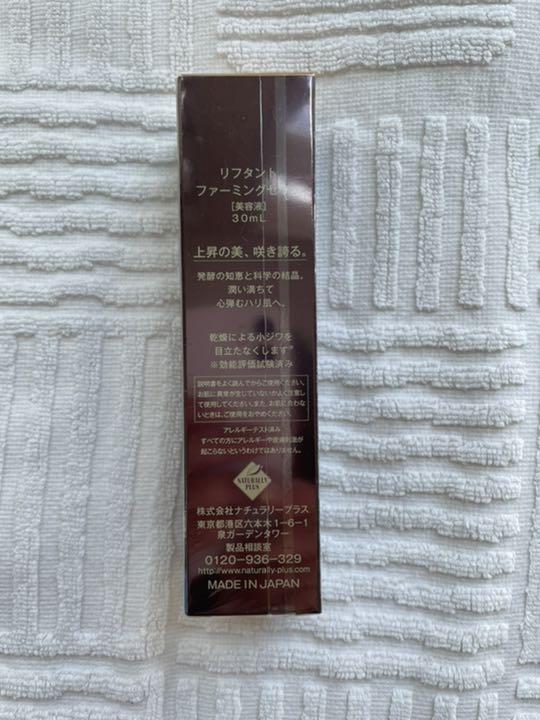 リフタント HvryC-m19478052820 お得高品質