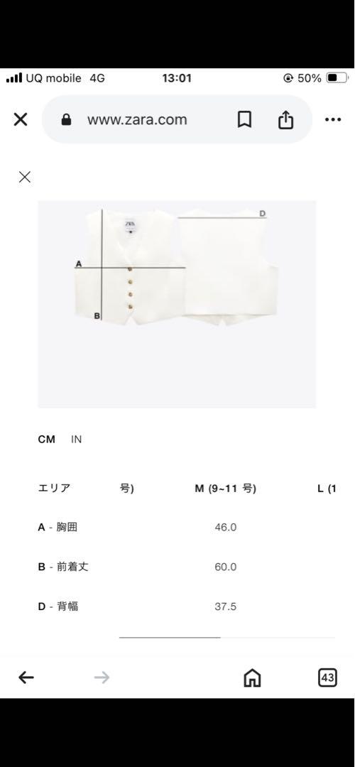 みぃちゃんさま専用ZARA テクスチャーベスト　ベスト　トップス　ベルト付き みぃちゃんさま専用ZARA テクスチャーベスト ベスト トップス