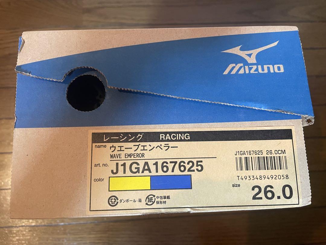 MIZUNO　ウェーブエンペラー　26cm
