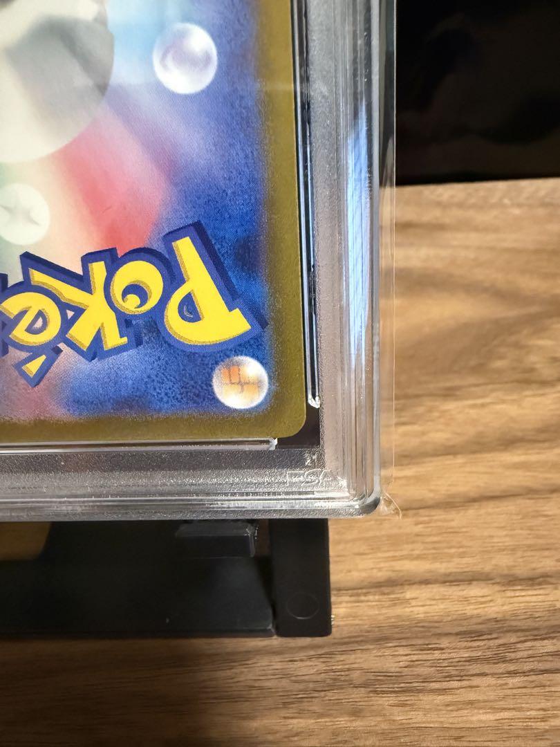 【PSA10】名探偵ピカチュウ SV-Pプロモカード 098/SV-P 名探偵ピカチュウ(未開封)【P】{098/SV-P}