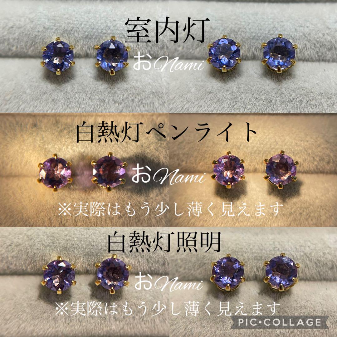 61【天然ルチルクォーツ】15【天然カラーチェンジフローライト】4mm フローライト カラーチェンジ ReA5-0004 レアストーン 希少石