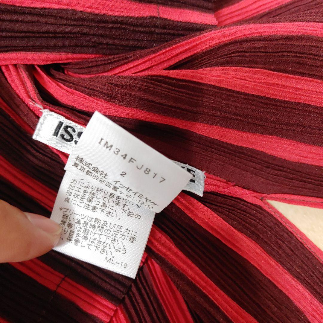 美品 ISSEY MIYAKE カットソー ホワイトレーベル プリーツ加工