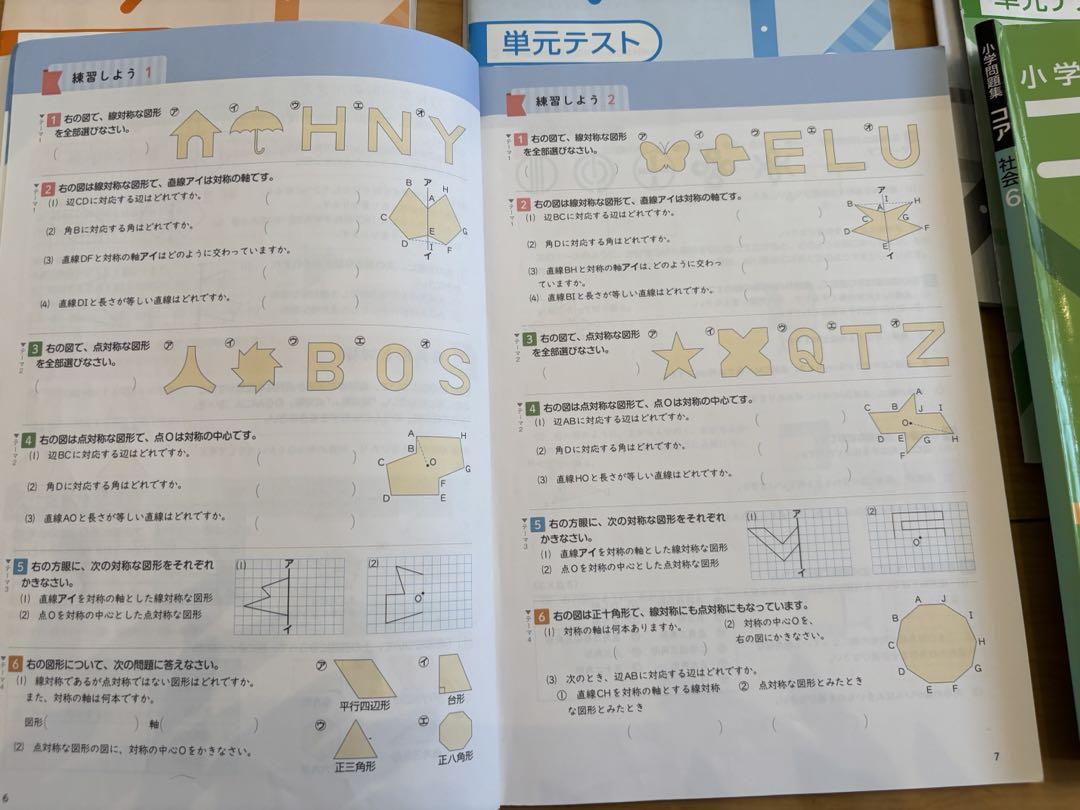 コア　ビューティM