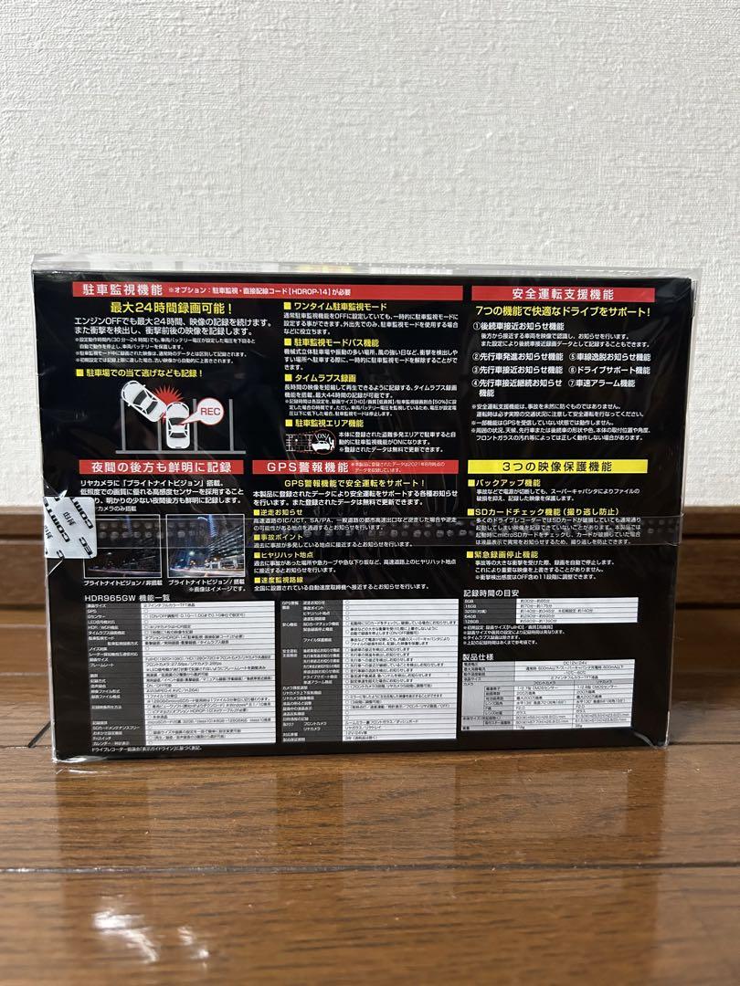 コムテック製 ドライブレコーダー