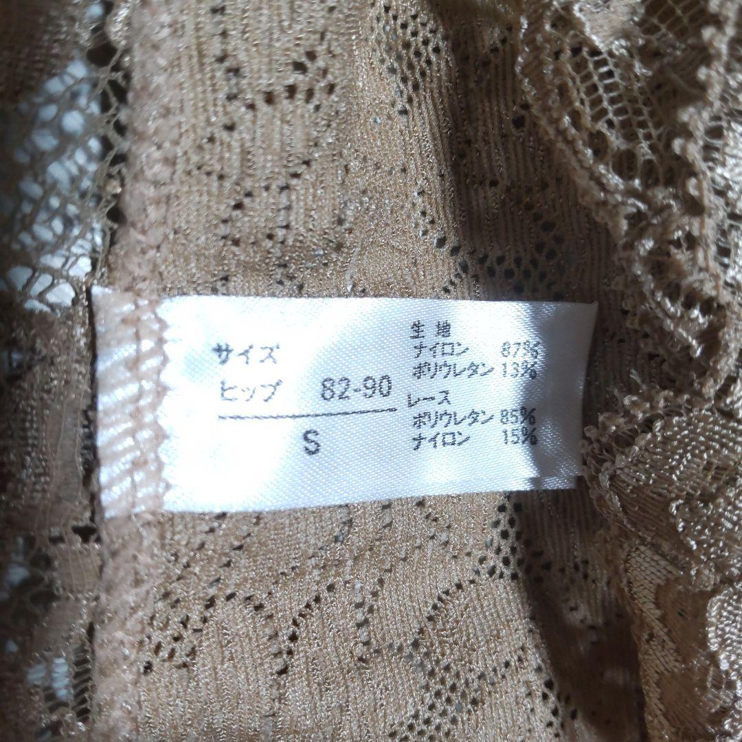 着圧ソックス セット